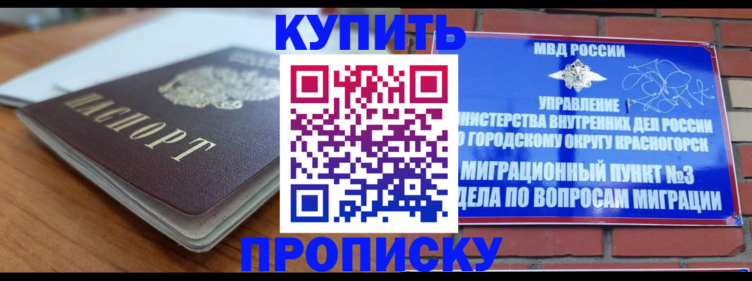 регистрация для дет. сада в Мценске